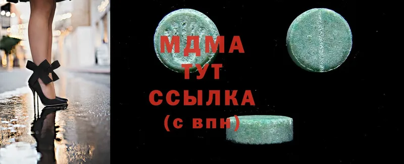 как найти   Кизилюрт  MDMA Molly 