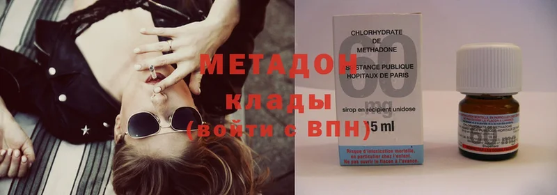 цена   это какой сайт  Метадон methadone  Кизилюрт 