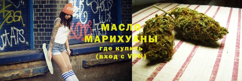 ТГК гашишное масло  Кизилюрт 